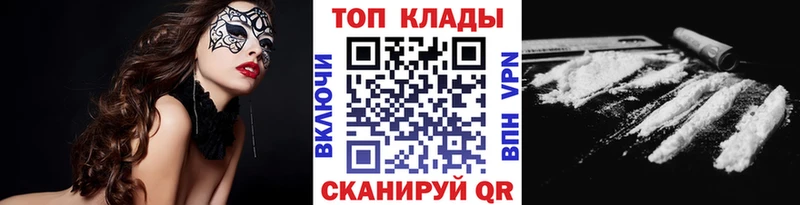 Купить наркотик аптеки Ступино Cocaine АМФ Alpha-PVP Бошки Шишки Мефедрон