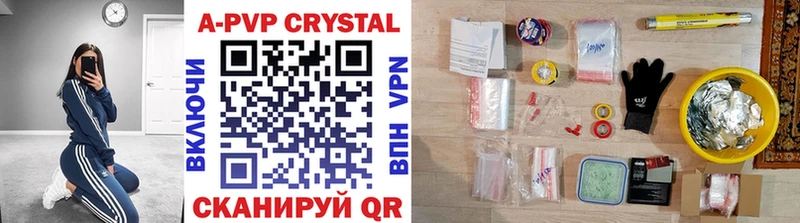 Alfa_PVP кристаллы Ступино