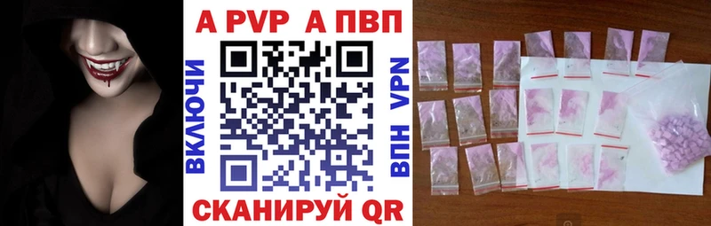 Альфа ПВП VHQ  гидра сайт  Ступино 