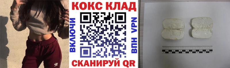 hydra ССЫЛКА  Ступино  Cocaine Боливия  цена  