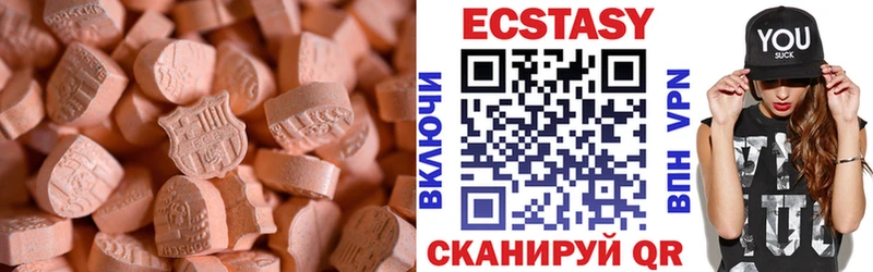 дарнет шоп  Ступино  МЕГА ссылка  Экстази круглые 