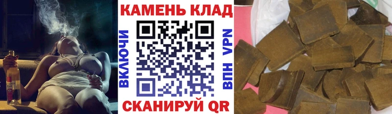 ГАШИШ AMNESIA HAZE как найти наркотики Ступино