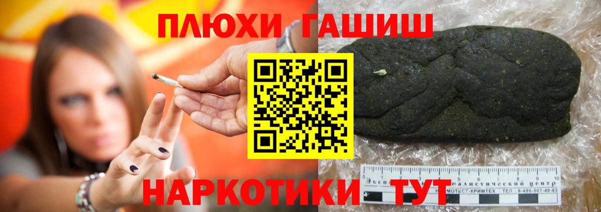 ГАШ Изолятор Ступино