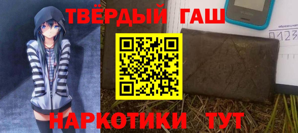 ГАШ Ice-O-Lator  ГАШ Ice-O-Lator  Ступино  Вход с VPN 