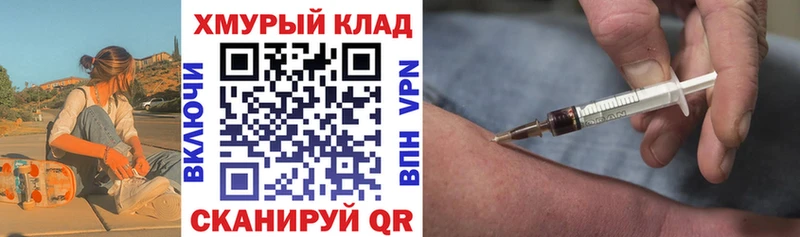 ГЕРОИН Афган  Ступино 