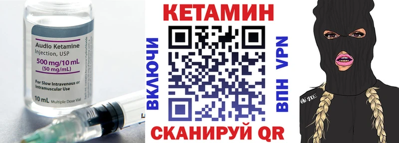 КЕТАМИН VHQ  где можно купить наркотик  Ступино 