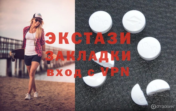 MDMA Алзамай