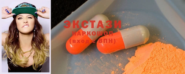 соль курить ск Абаза