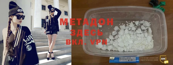 мефедрон Алексин