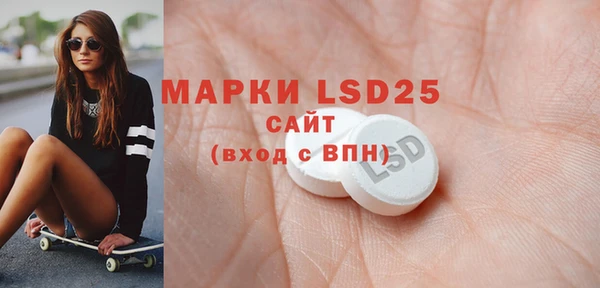 spice Абдулино