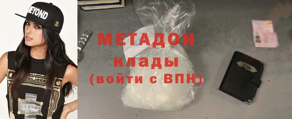 мефедрон Алексин
