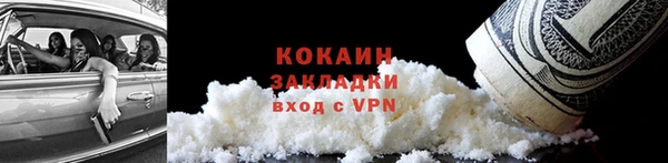 мефедрон Алексин