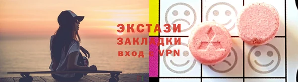 мефедрон Алексин