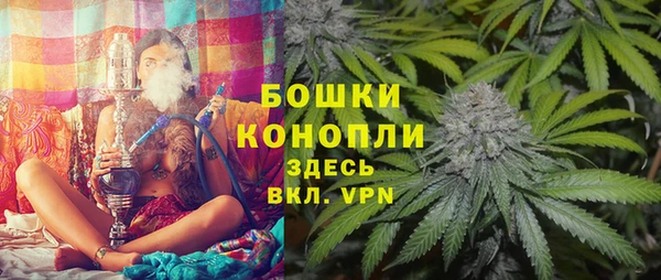 мефедрон Алексин