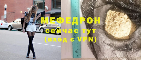 шишки Новозыбков
