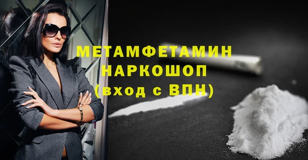 мефедрон Алексин
