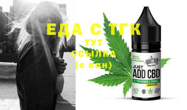 мефедрон Алексин
