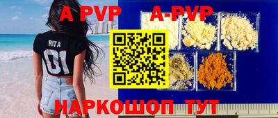 меф Туймазы