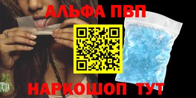 меф Туймазы