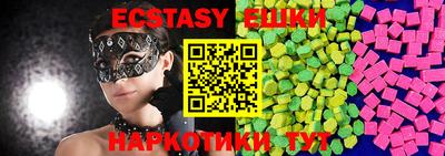 меф Туймазы