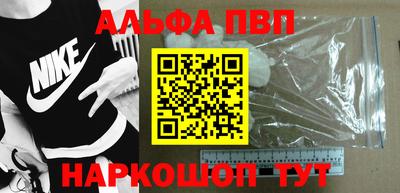 меф Туймазы