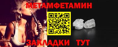 меф Туймазы
