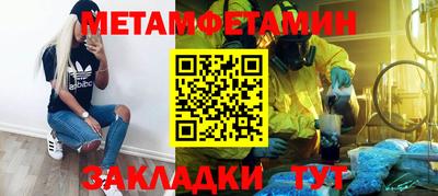 амф Тула