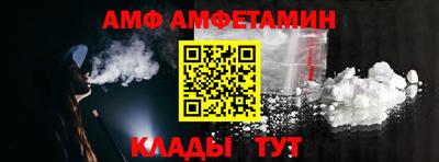 меф Туймазы
