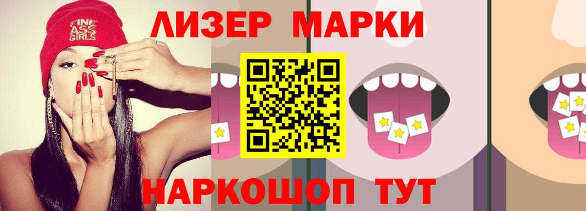 Ступино  Лсд 25 экстази кислота  ЛСД экстази  Вход с VPN  LSD-25 экстази ecstasy 