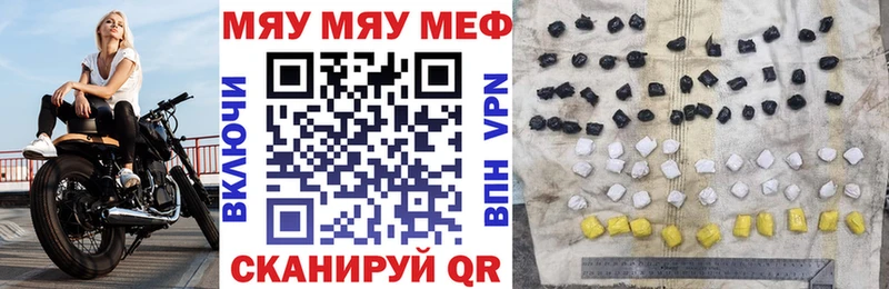 МЕФ VHQ  Ступино 