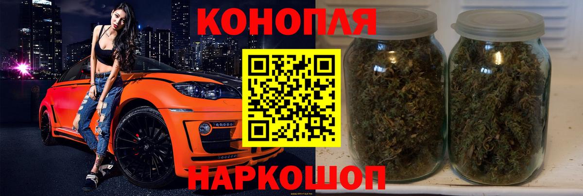 Ступино  Бошки Шишки семена  Канабис AK-47  Вход с VPN 