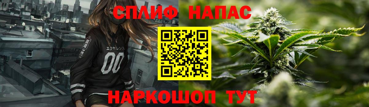 Бошки Шишки White Widow Ступино